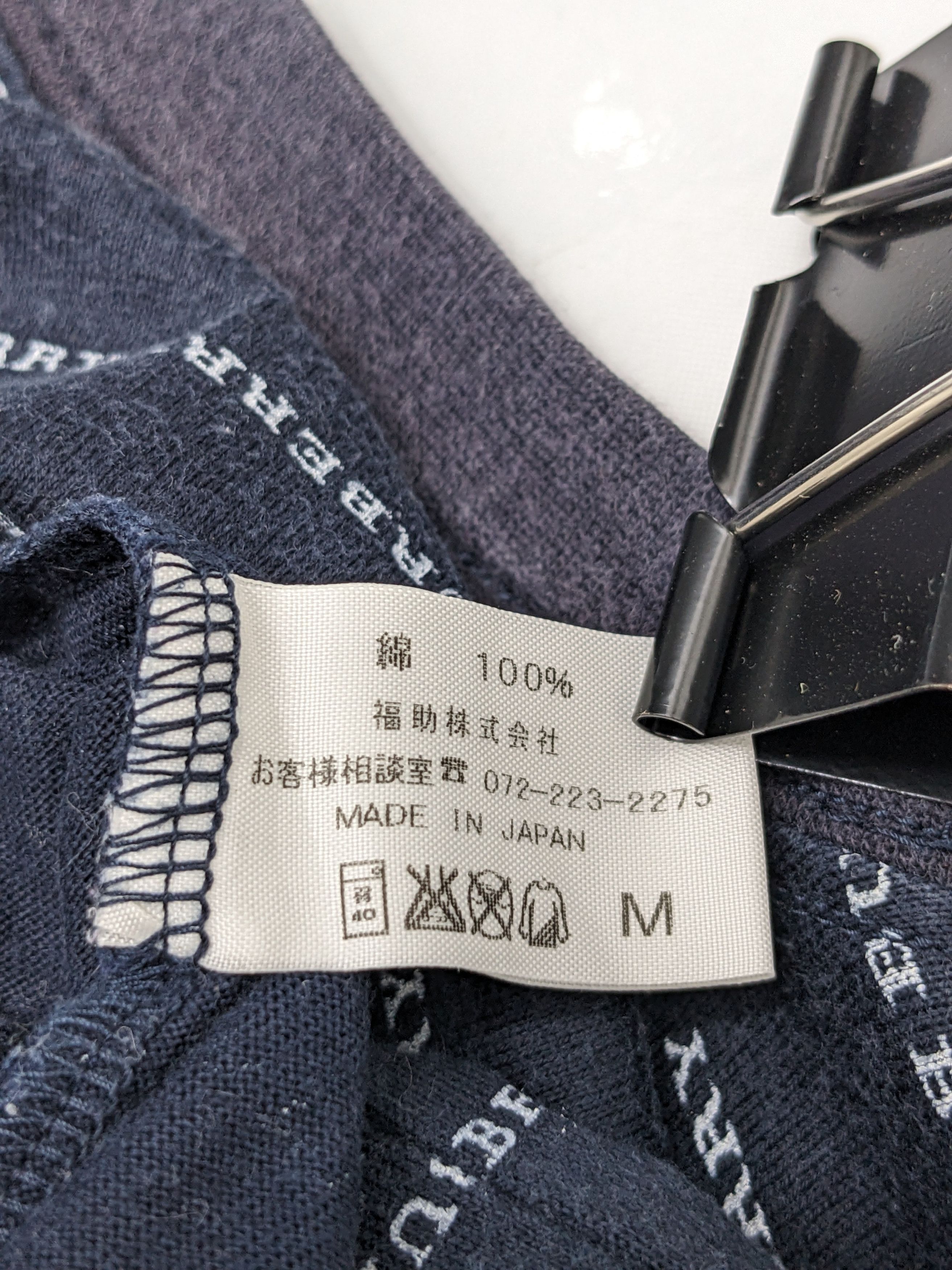 Burberry Burberry Monogram Tshirt Size US M / EU 48-50 / 2 - 9 Thumbnail