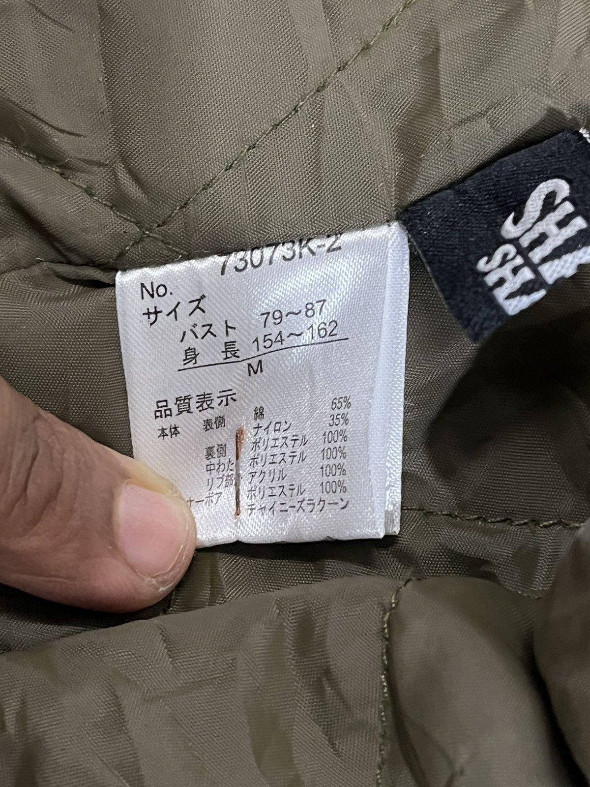 Japanese Brand Vintage Japanese Brand Military Tactical Jacket Size US M / EU 48-50 / 2 - 13 Thumbnail