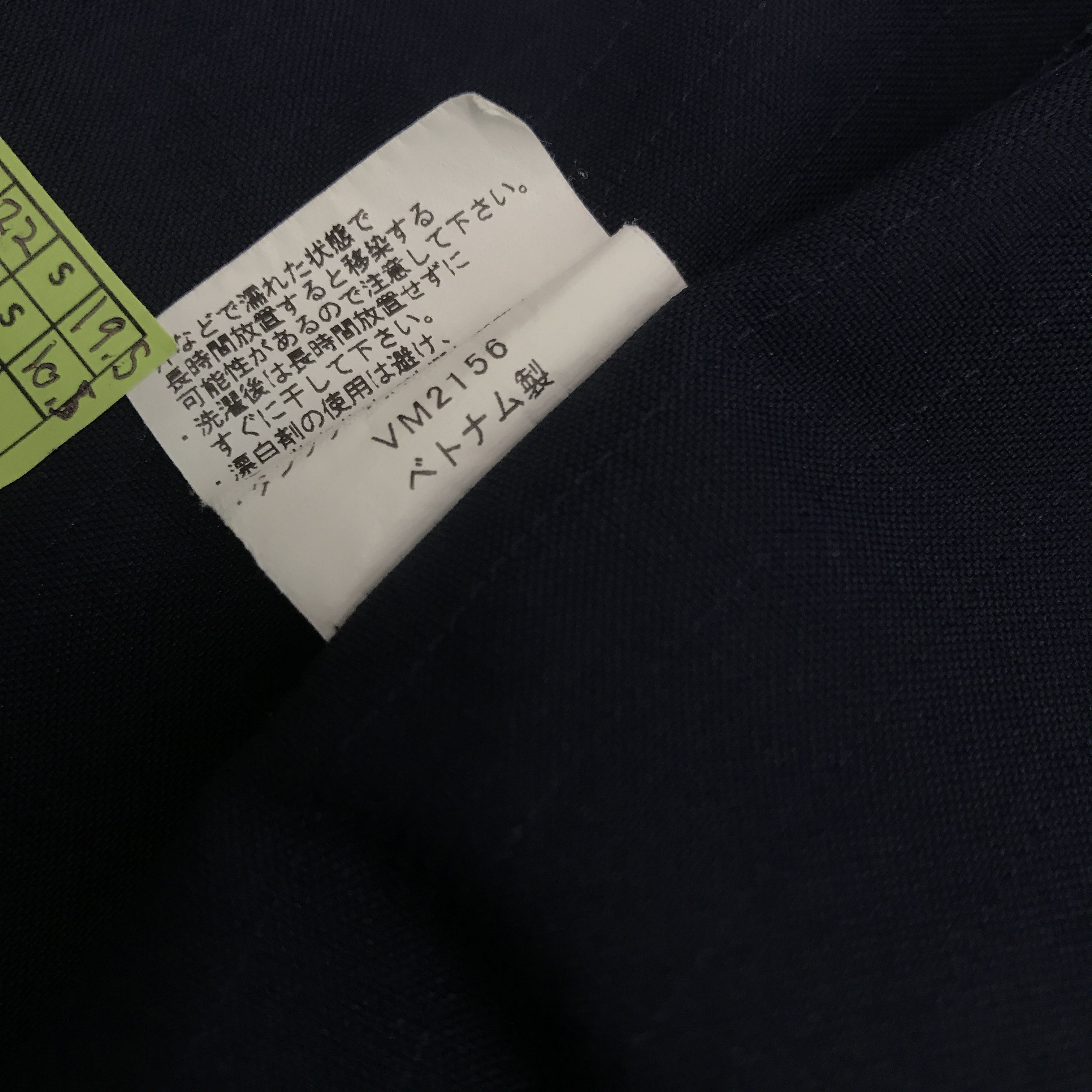 Japanese Brand × Vintage Vintage Family Mart work uniform Jacket Size US L / EU 52-54 / 3 - 6 Thumbnail