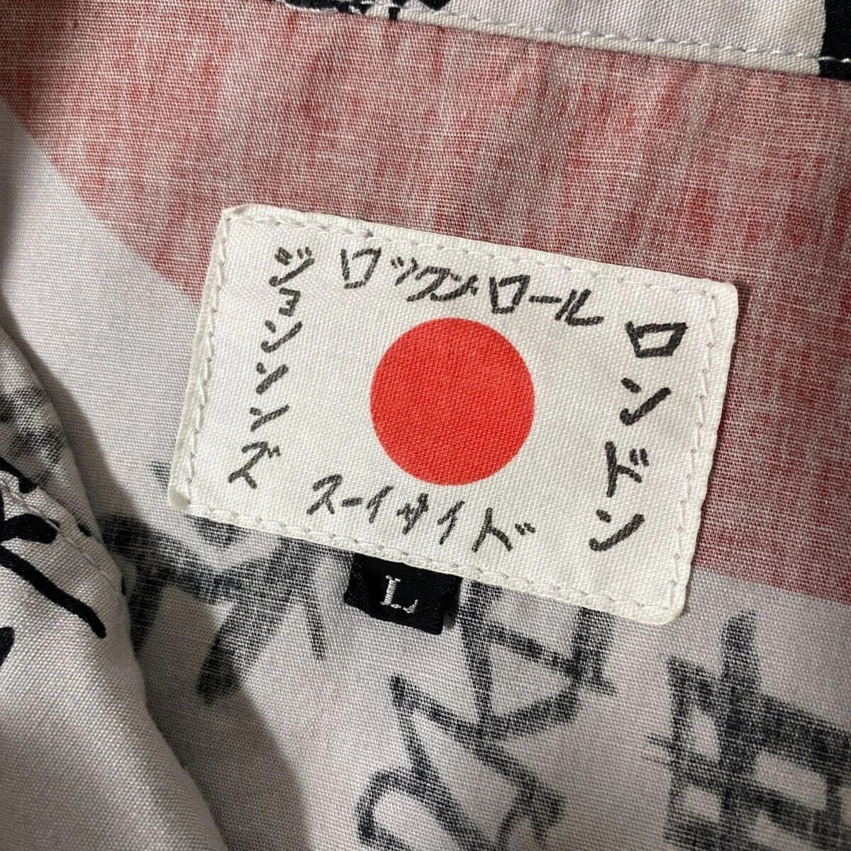 Vintage Vintage Johnsons La Rocka Rock & Roll Suicide Kanji T-shirt Size US L / EU 52-54 / 3 - 5 Thumbnail