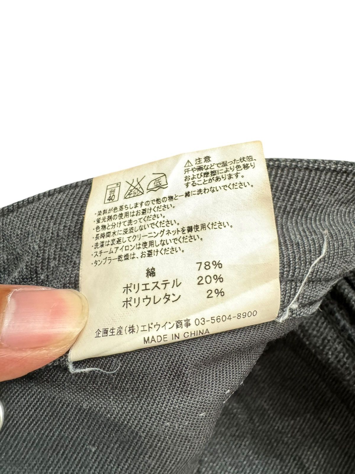 Edwin 💸LASTDROP💸 FLARED EDWIN SOMETHING VIENUS BAGGY JEANS Size 31" - 10 Thumbnail