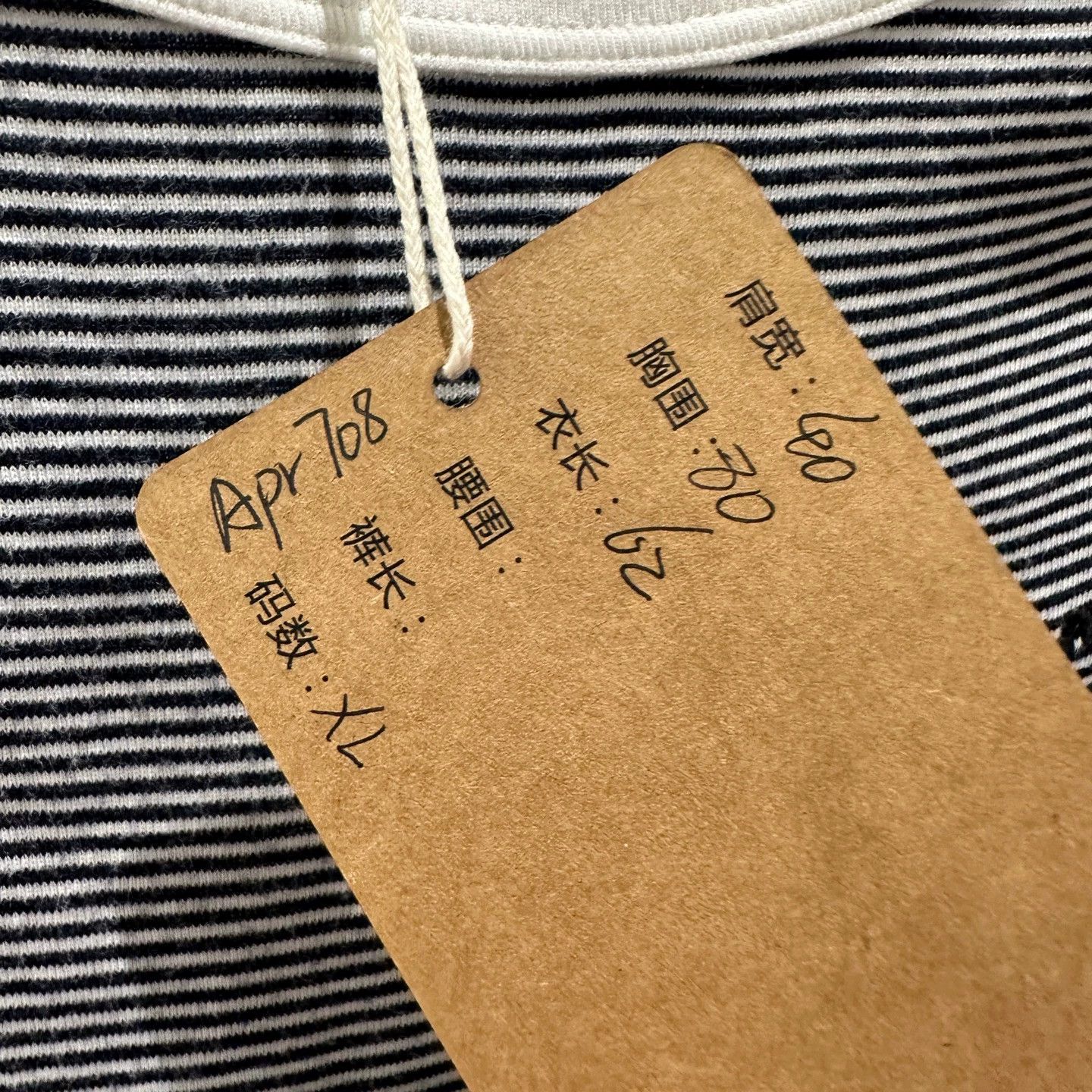 Miu Miu MIU MIU apr708 striped logo short tee XL cotton Size XL / US 12-14 / IT 48-50 - 5 Thumbnail