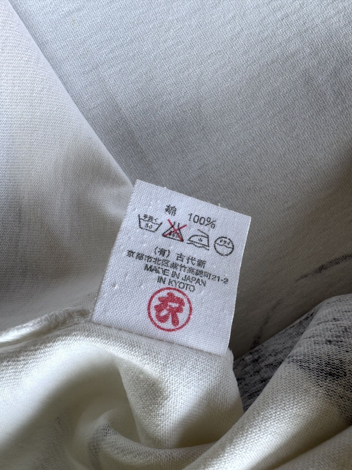 Japanese Brand Koi Fish Japan Size US S / EU 44-46 / 1 - 12 Thumbnail