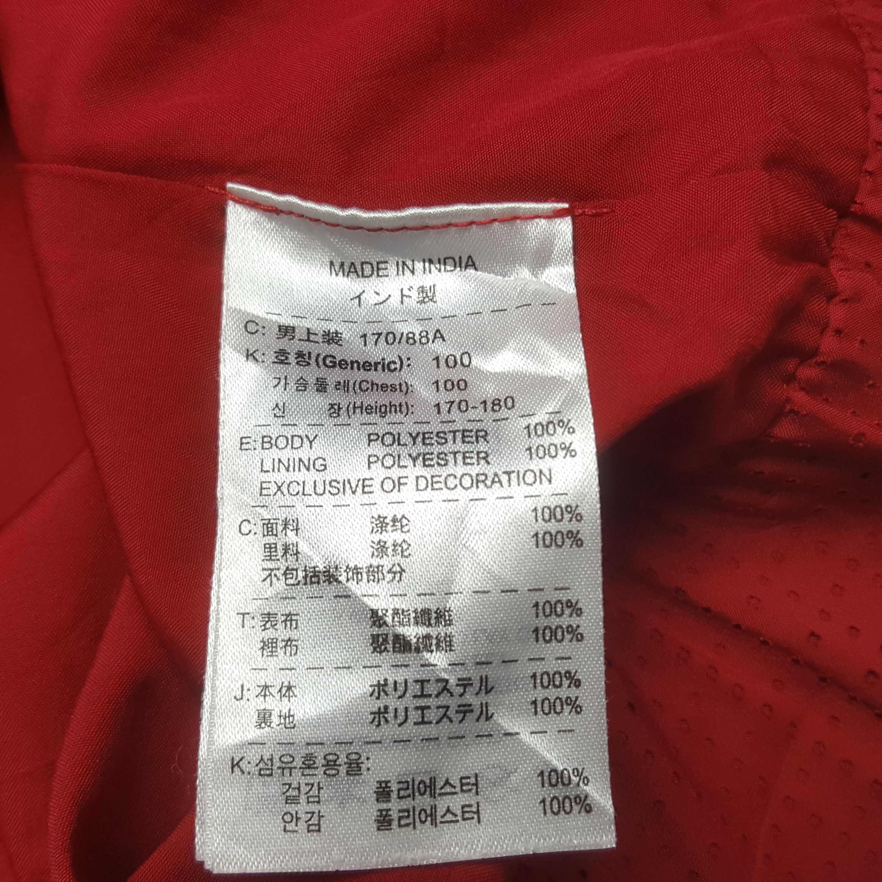 Nike Vintage Nike x Manchester United Jersey Jacket Size US S / EU 44-46 / 1 - 9 Thumbnail