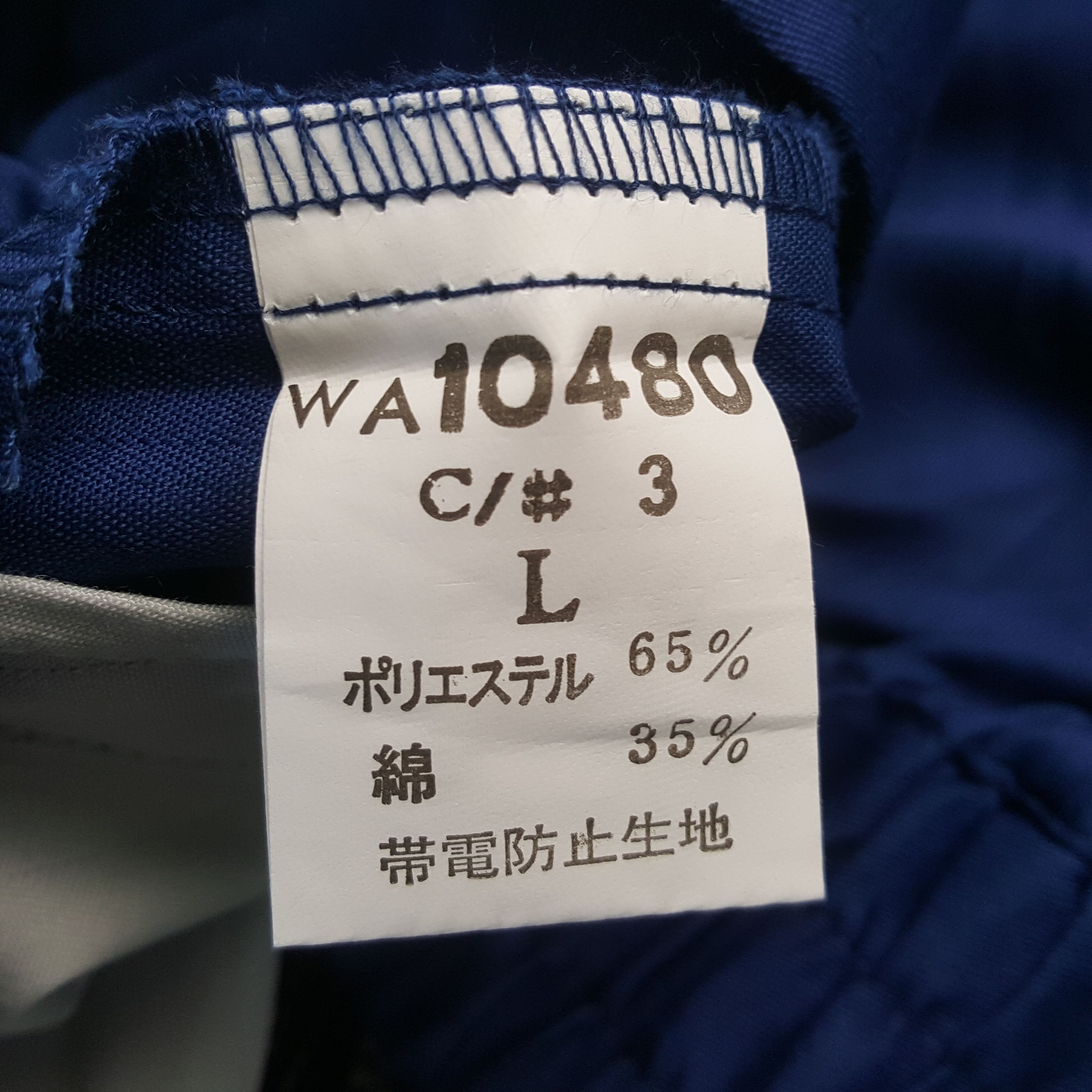 Japanese Brand × Vintage Vintage NISMO NISSAN Japan Brand Custom Jacket C291N13 Size US M / EU 48-50 / 2 - 8 Thumbnail