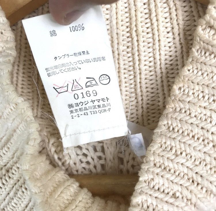 Yohji Yamamoto Yohji Yamamoto Yohji Sign Plain Fringe Knitwear Japan Size M / US 6-8 / IT 42-44 - 5 Thumbnail
