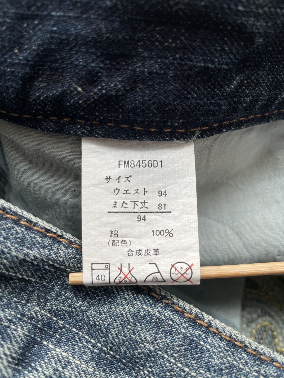 Japanese Brand Flame Embroidery Jeans (LG105) Size US 36 / EU 52 - 10 Thumbnail
