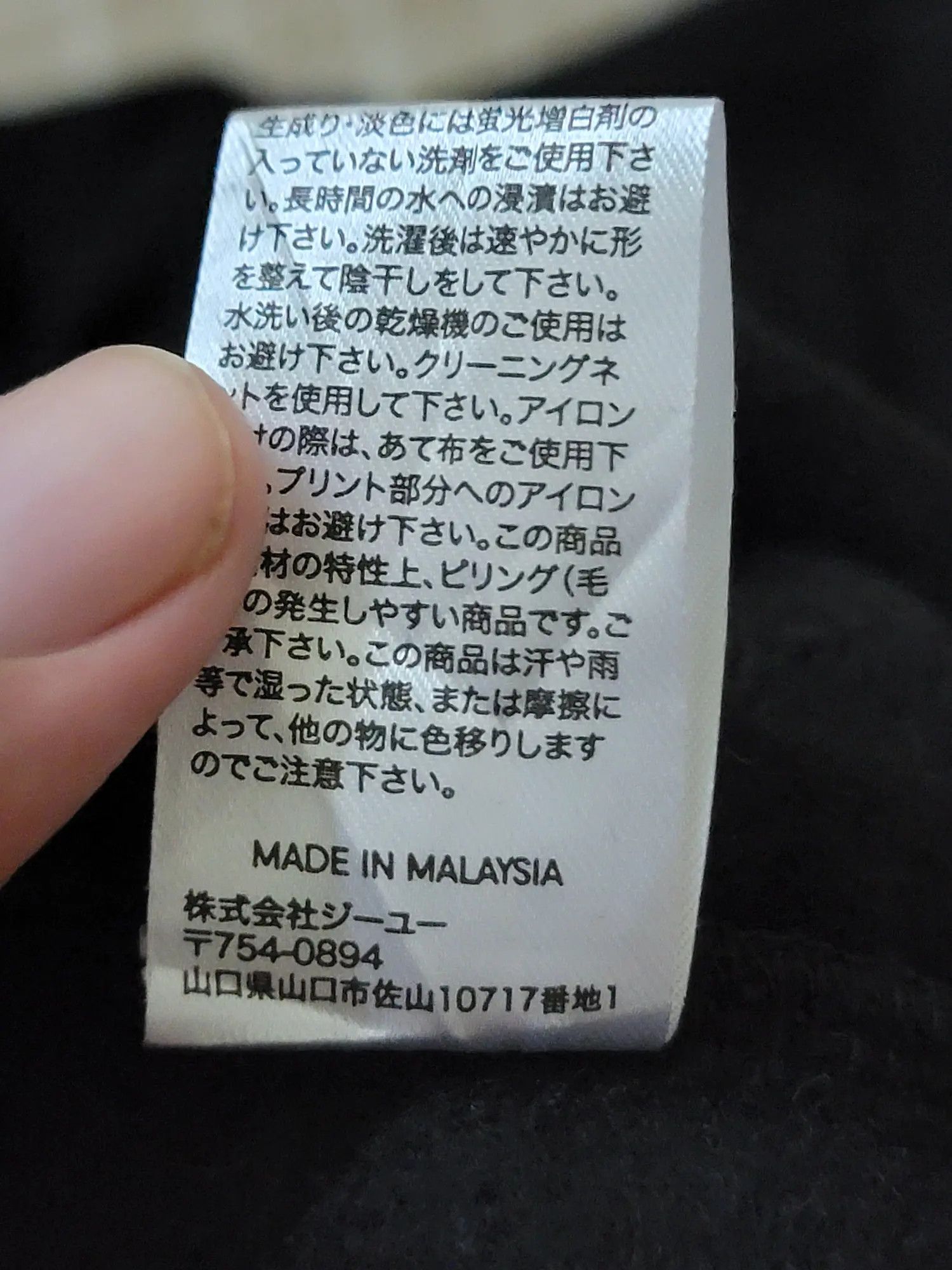 Japanese Brand × Undercover × Vintage Undercover Flower Pin Hoodies Size US M / EU 48-50 / 2 - 9 Thumbnail