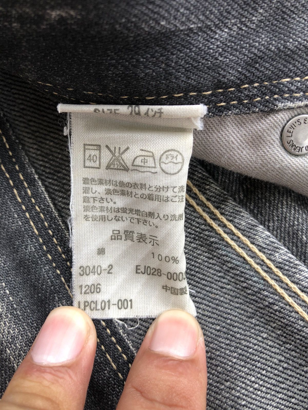 Levi's Y2k Levis Engineered Flared Jeans Distressed Jeans Size US 30 / EU 46 - 21 Thumbnail