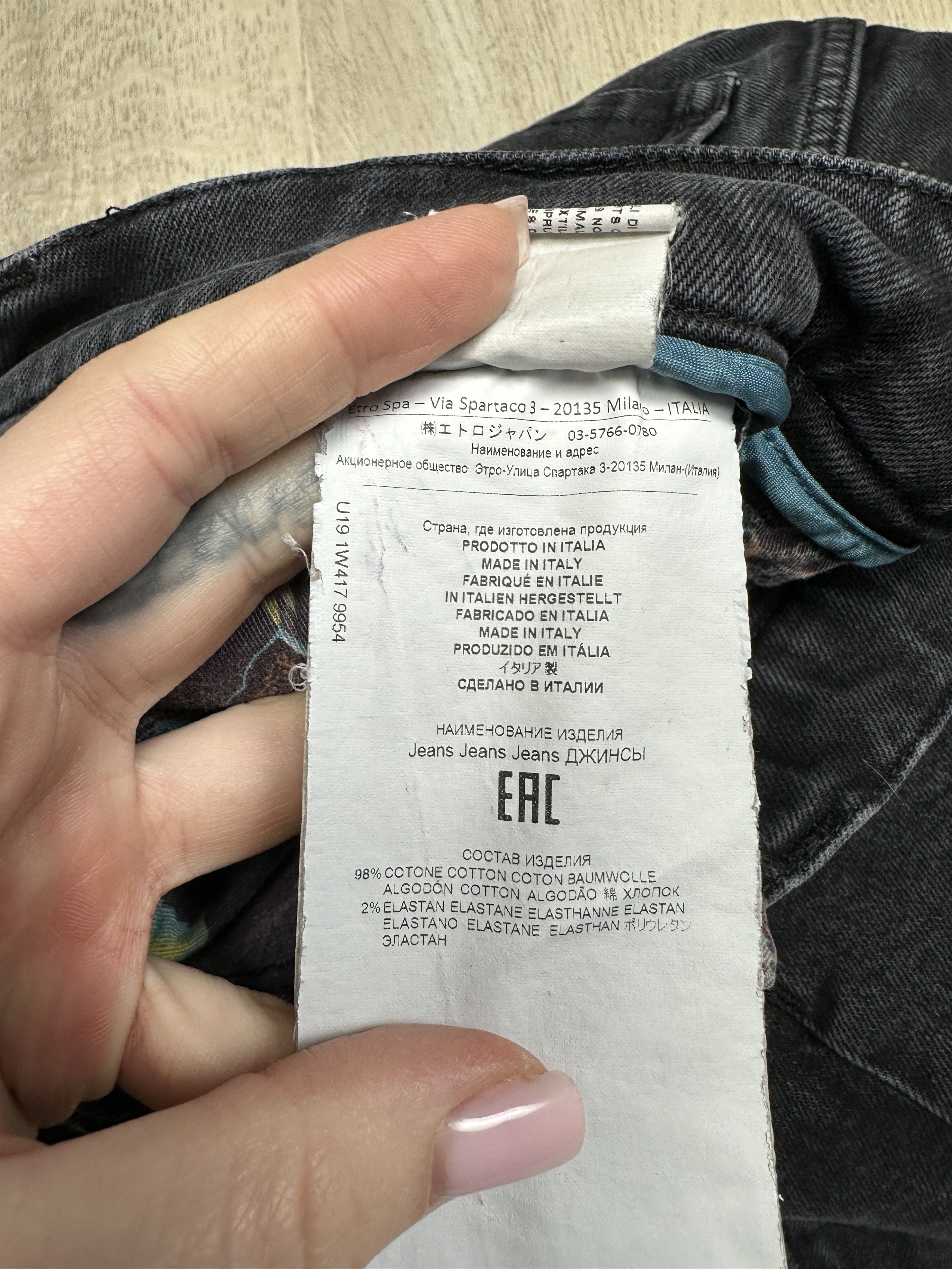 Etro Etro Mens Denim Pants Jeans Size 34x26 Size US 34 / EU 50 - 4 Thumbnail