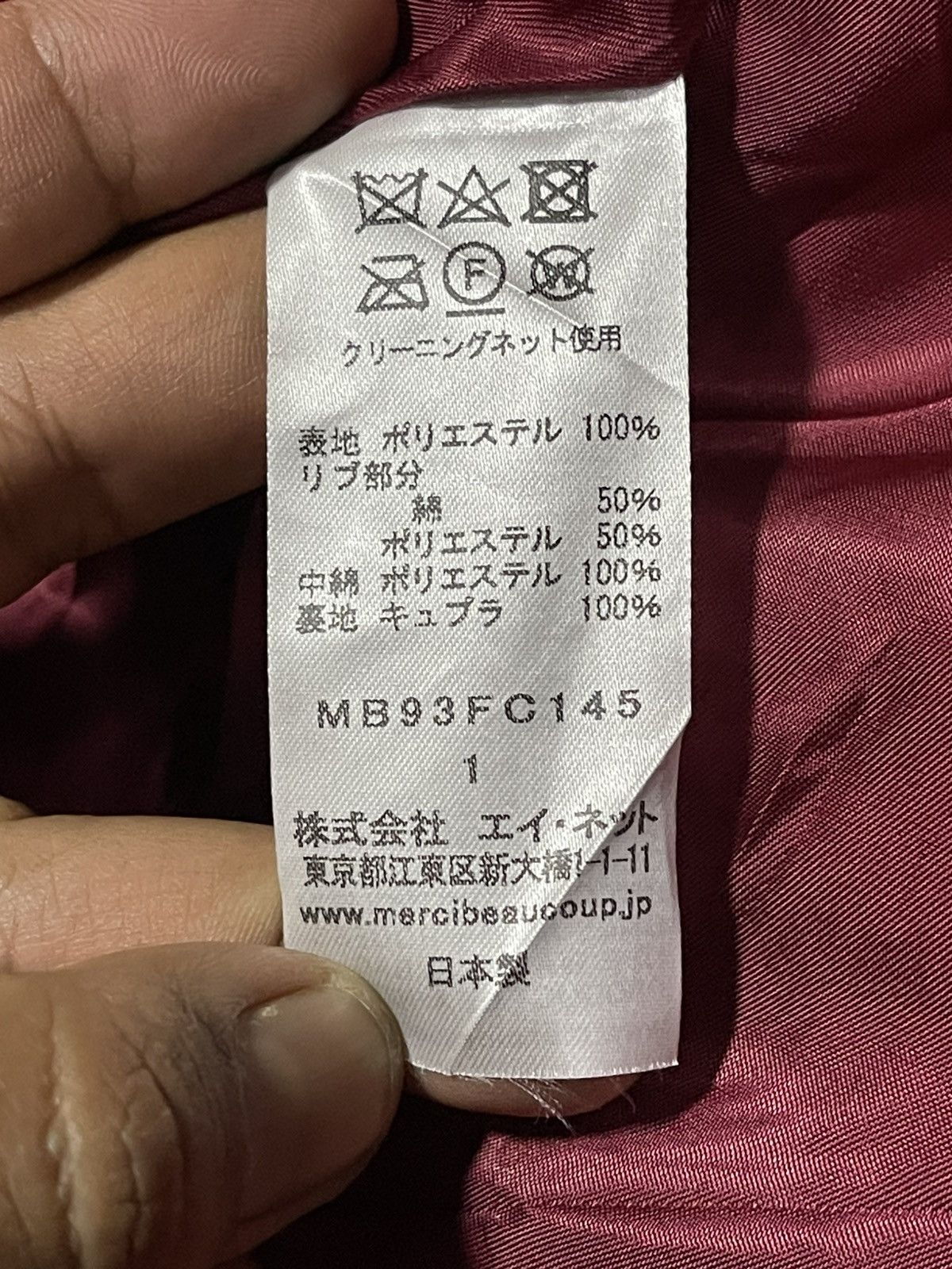 Issey Miyake Mercibeaucoup By Issey Miyake Bomber Jacket Size US L / EU 52-54 / 3 - 8 Thumbnail