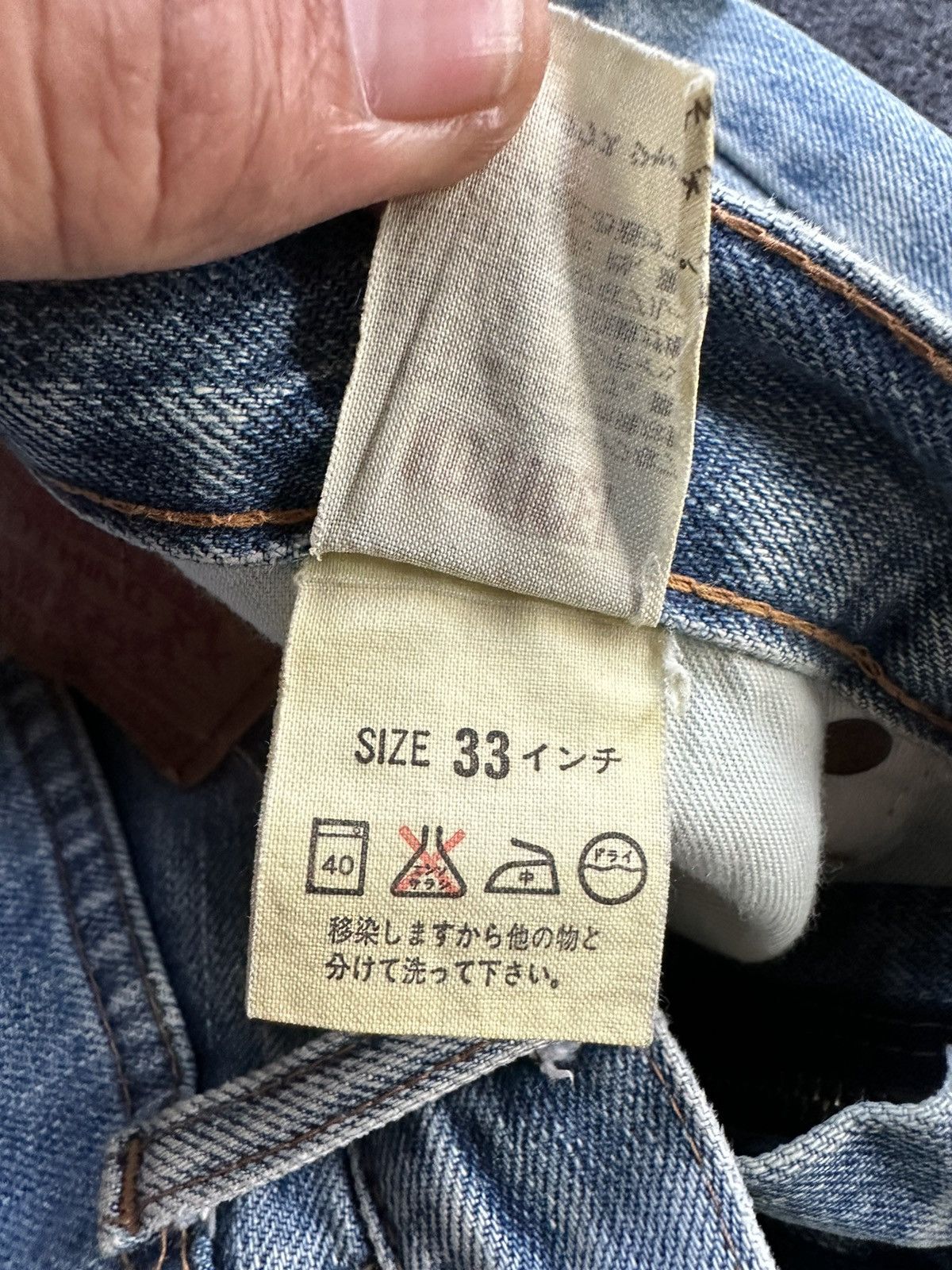 Levi's Vintage LVC 502 XX Crop Dirty Denim D477 Size US 32 / EU 48 - 18 Thumbnail
