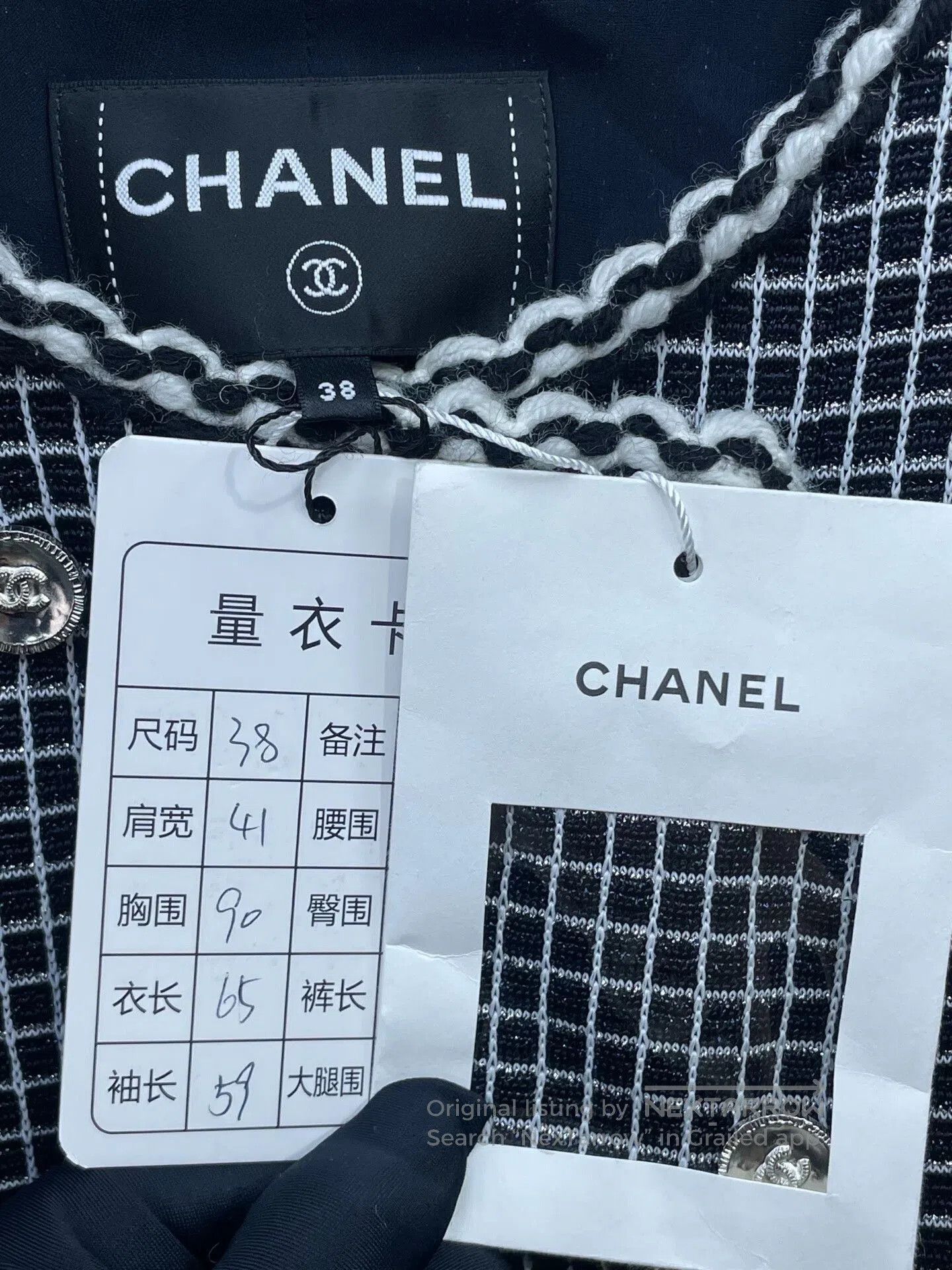 Chanel Chanel 25C Black Plaid Tweed Jacket. Size S / US 4 / IT 40 - 6 Thumbnail
