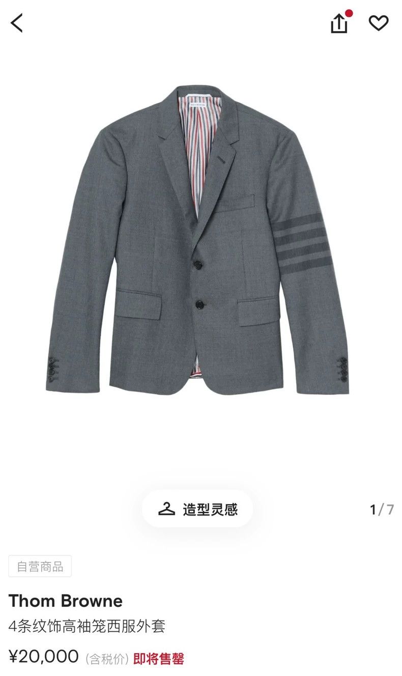 Thom Browne THOM BROWNE4Classic four-bar Blazer 2502-Nextarrow Size 52S - 6 Thumbnail