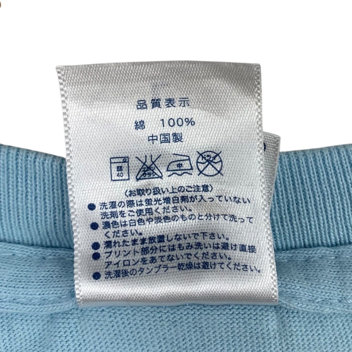 Japanese Brand AKB48 Japanese Pop Idol 2015 41st Single Print Blue Shirt Size US L / EU 52-54 / 3 - 7 Thumbnail
