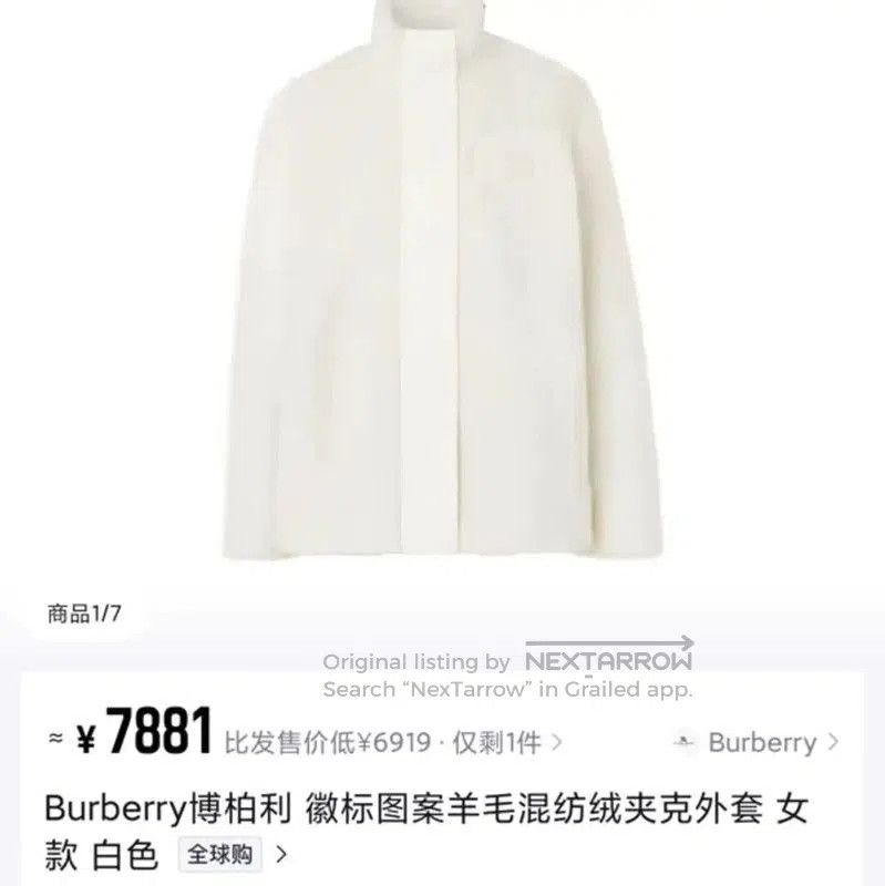 Burberry Burberry White Fleece Men's Outerwear. Size US M / EU 48-50 / 2 - 7 Thumbnail