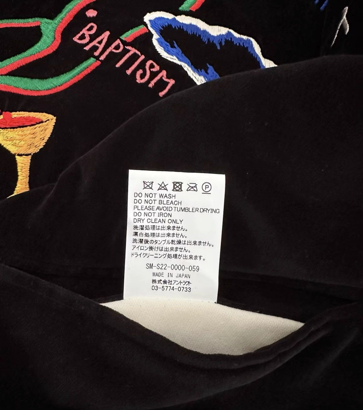 Saint Michael SAINT MICHAEL × DENIM TEARS 22SS RVRSBL SUKAJYAN JKT Size US XL / EU 56 / 4 - 5 Thumbnail