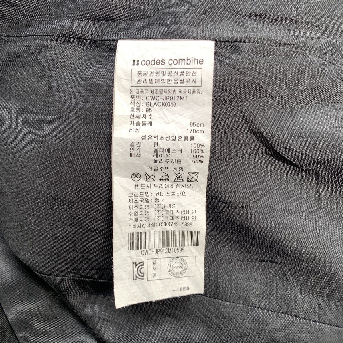 14th Addiction Codes Combine For Men Napoleon Vkei LGB Style Jacket Size US M / EU 48-50 / 2 - 15 Thumbnail