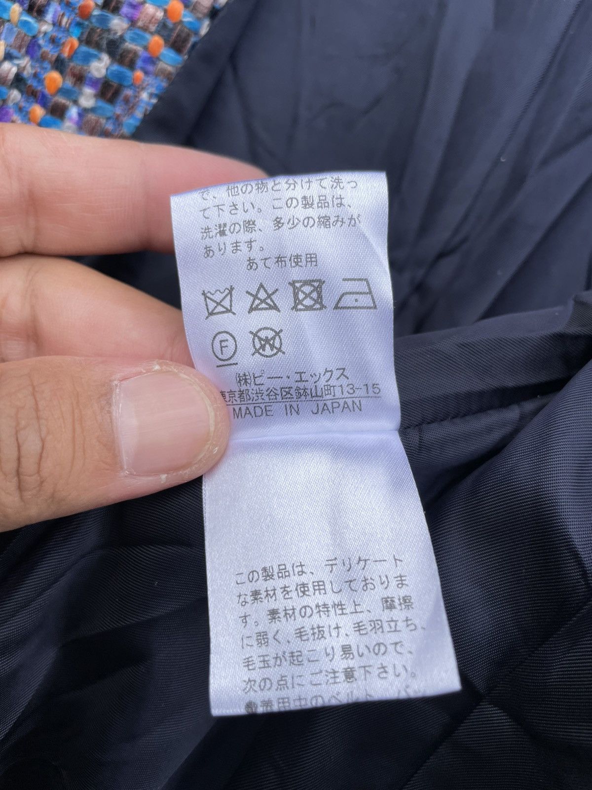 Japanese Brand 🔥Accept Binding Offer🔥 Tabasa Plus Tweed Coat Jacket Size M / US 6-8 / IT 42-44 - 10 Thumbnail