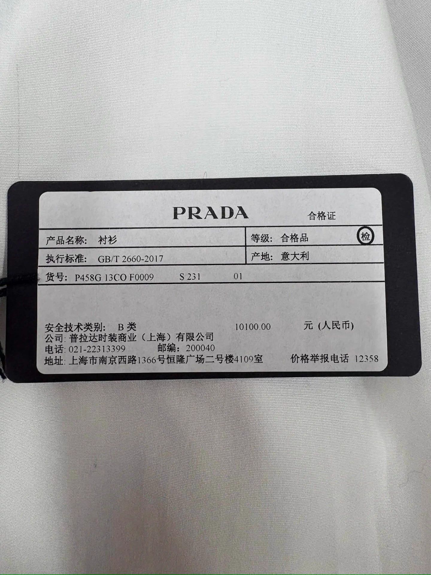 Prada Prada White Embossed Logo Short-Sleeve Oversized Shirt IT36 Size XS / US 0-2 / IT 36-38 - 7 Thumbnail