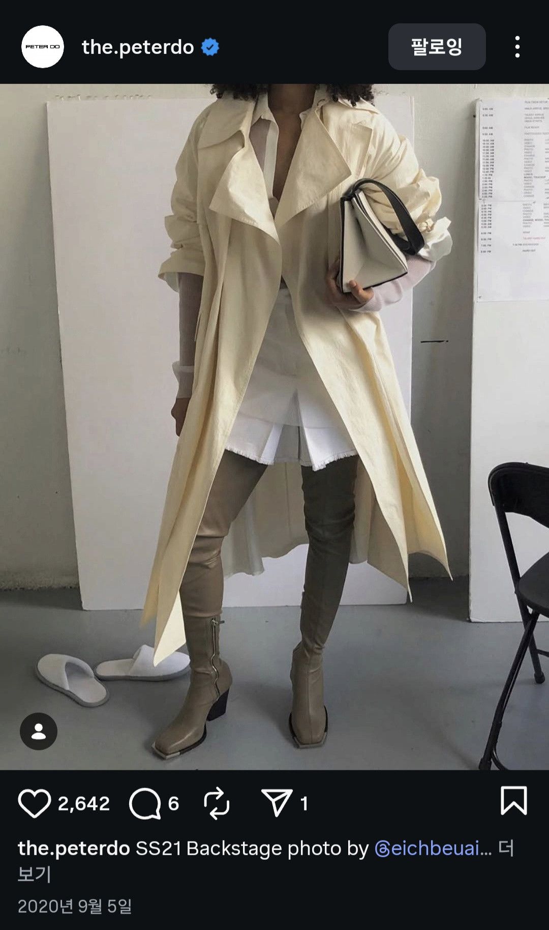 Peter Do peter do 21ss white double layer trench coat Size S / US 4 / IT 40 - 2 Thumbnail