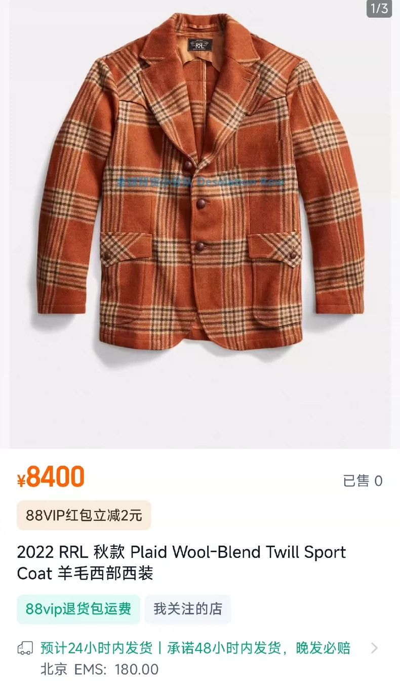 RRL Ralph Lauren RRL Ralph Lauren Orange checkered western sports suit jack Size 42S - 8 Thumbnail
