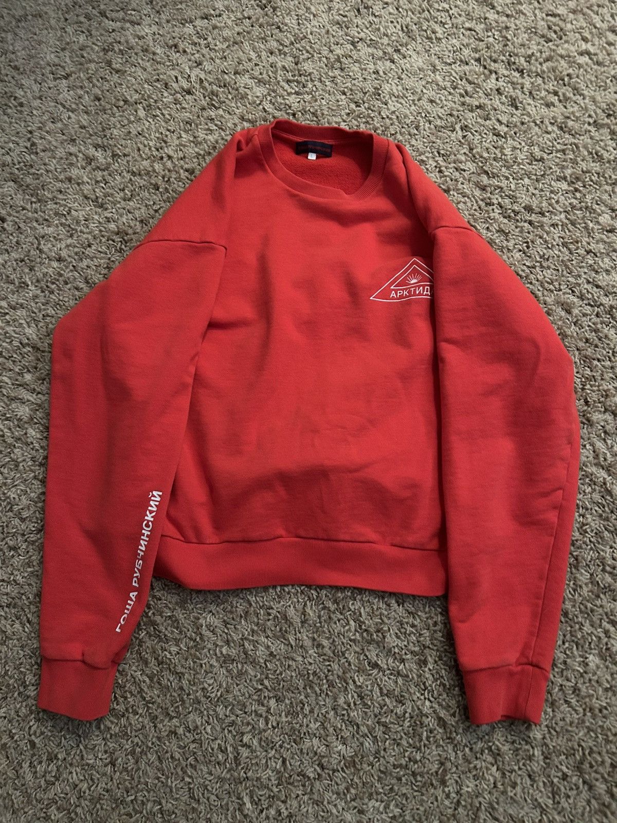 Gosha Arctic SS15 Sweatshirt