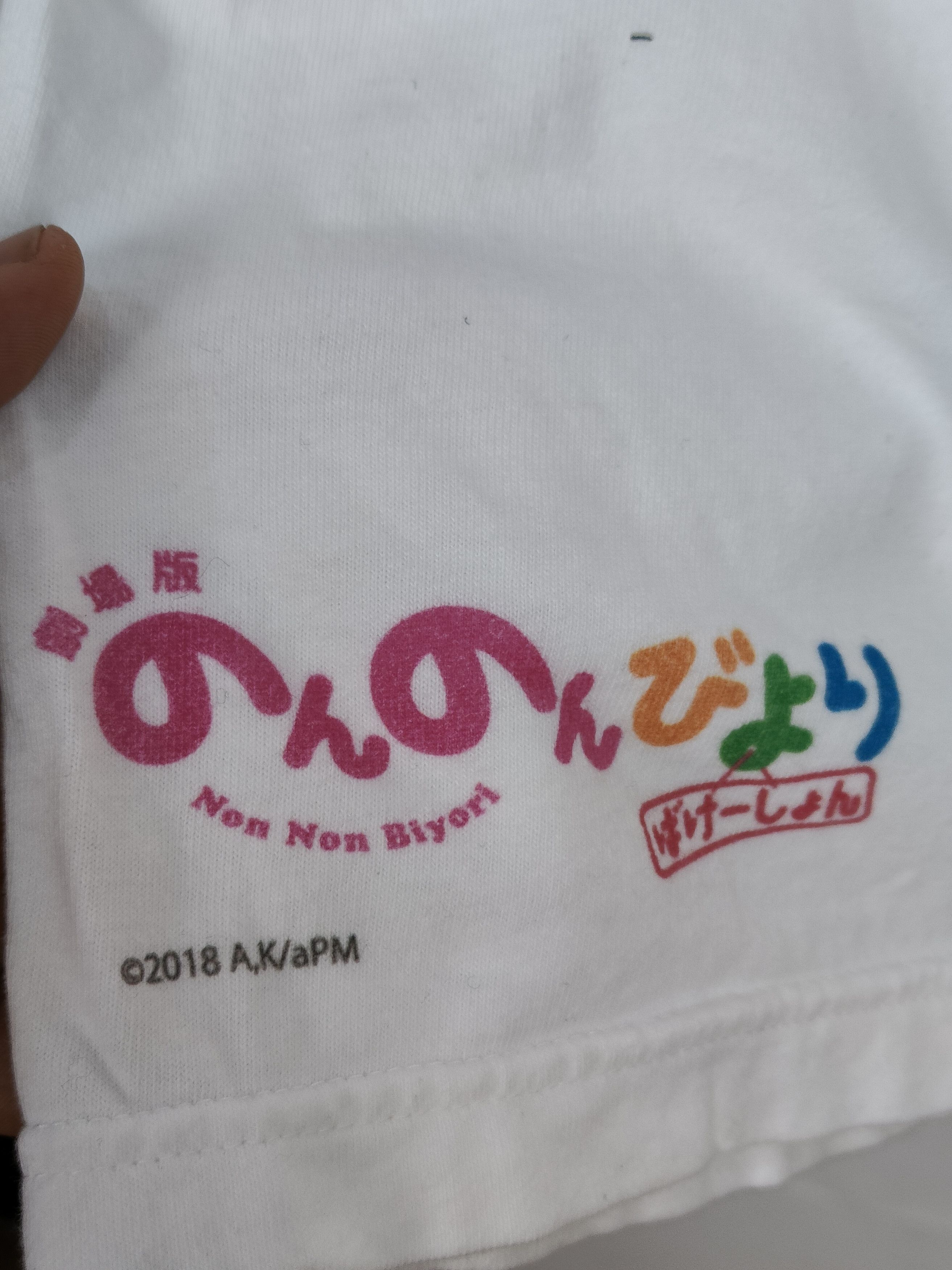 Anime × Japanese Brand Non non biyori Anime Shirt Size US L / EU 52-54 / 3 - 4 Thumbnail
