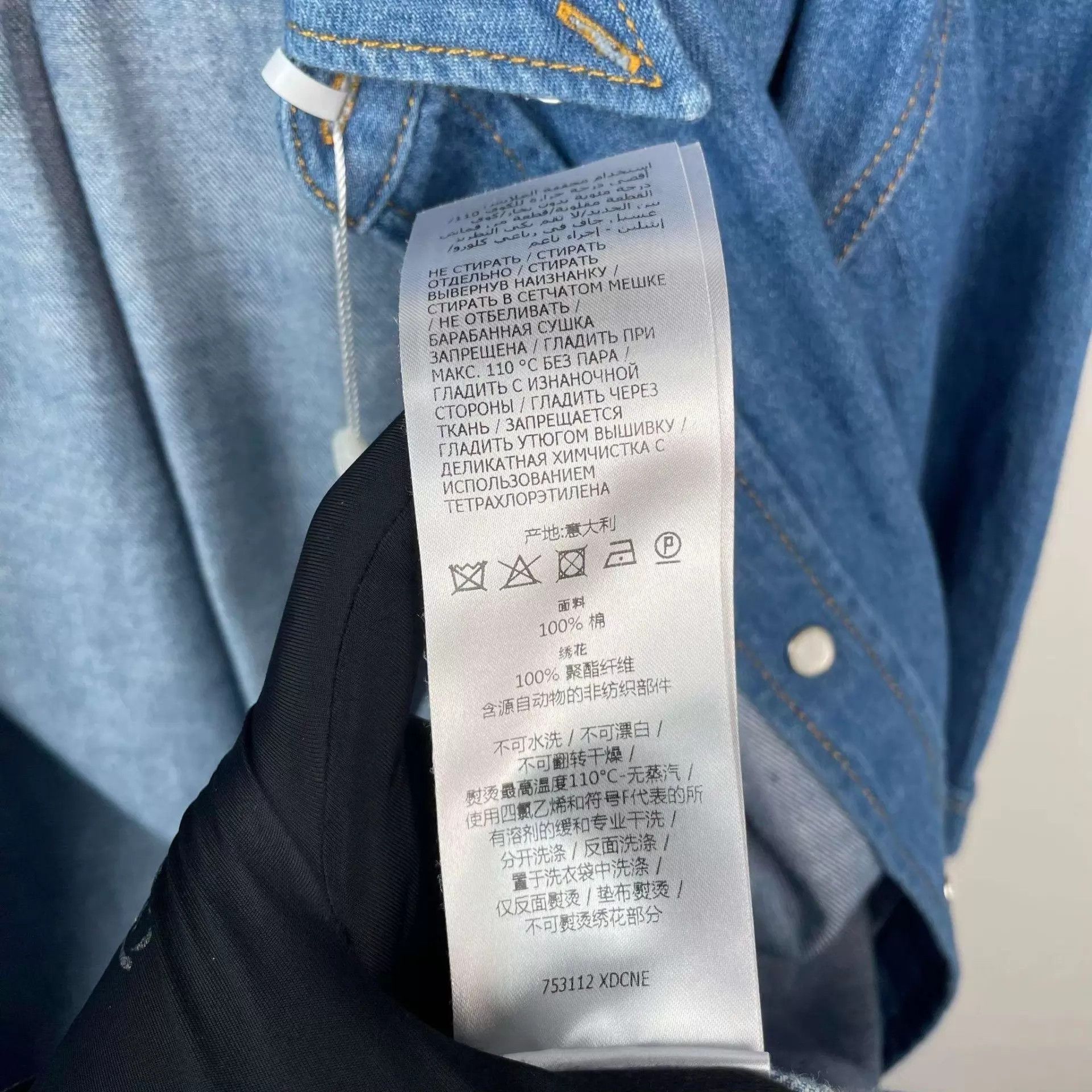 Gucci Gucci Denim Short-Sleeve Jacket Blue 46 95 New Size US S / EU 44-46 / 1 - 7 Thumbnail