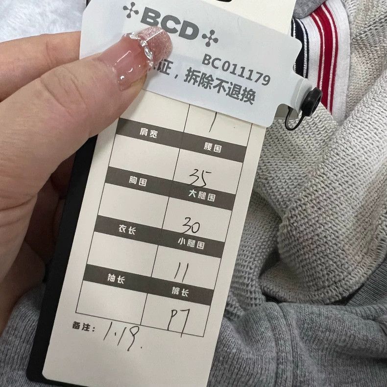 Thom Browne Thom browne Size 1 Side striped sweatpants 2503-Nextarrow Size US 27 - 4 Thumbnail