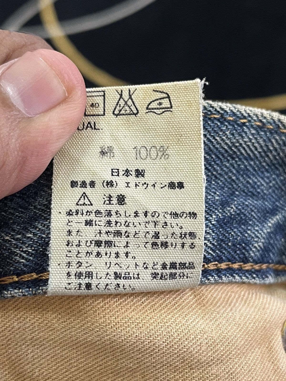 Beauty Beast × Edwin Vintage Edwin 505 Selvedge Mudwash Distressed Denim Size US 29 - 11 Thumbnail