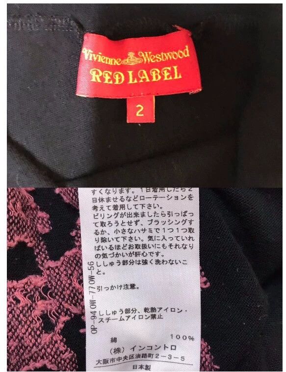 Vivienne Westwood Vivienne Westwood Irregular witch sleeve dress Size M / US 6-8 / IT 42-44 - 7 Thumbnail