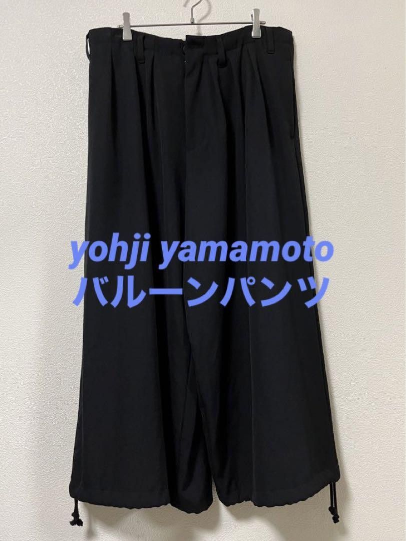 S’YTE（サイト） Hakama Balloon Pants WEPON CLOTH HAKAMA BALLOON PANTS – THE SHOP YOHJI YAMAMOTO
