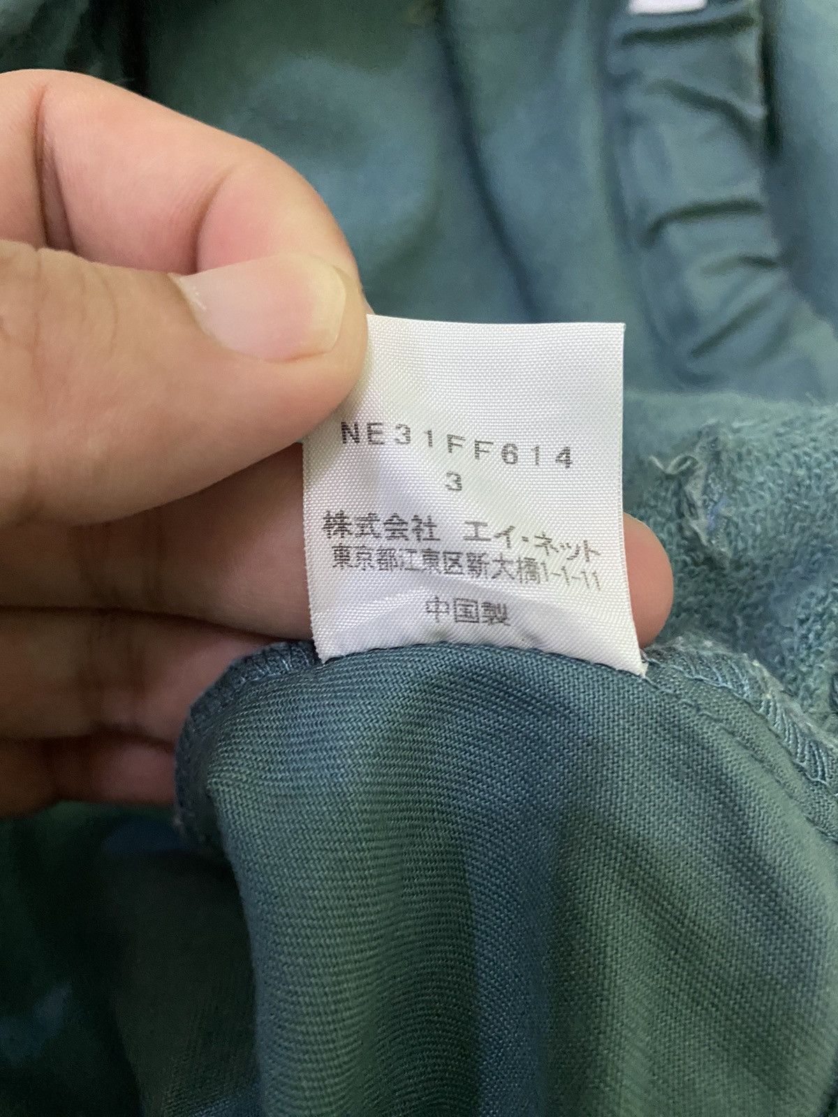 Issey Miyake Ne-Net Issey Miyake Pocket Pants Size US 36 / EU 52 - 6 Thumbnail