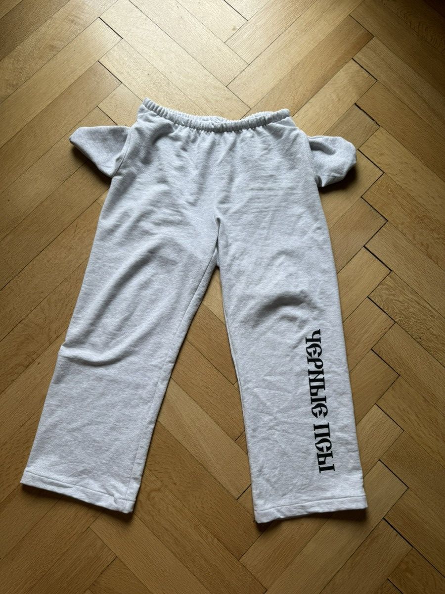 Gosha sweatpants hotsell