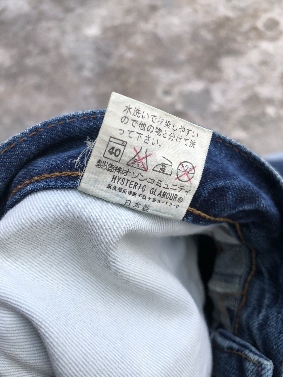 Beauty Beast × Hysteric Glamour × Japanese Brand Hysteric Glamour Kinky Patcwork Denim Long Skirt Size US 30 / EU 46 - 10 Thumbnail