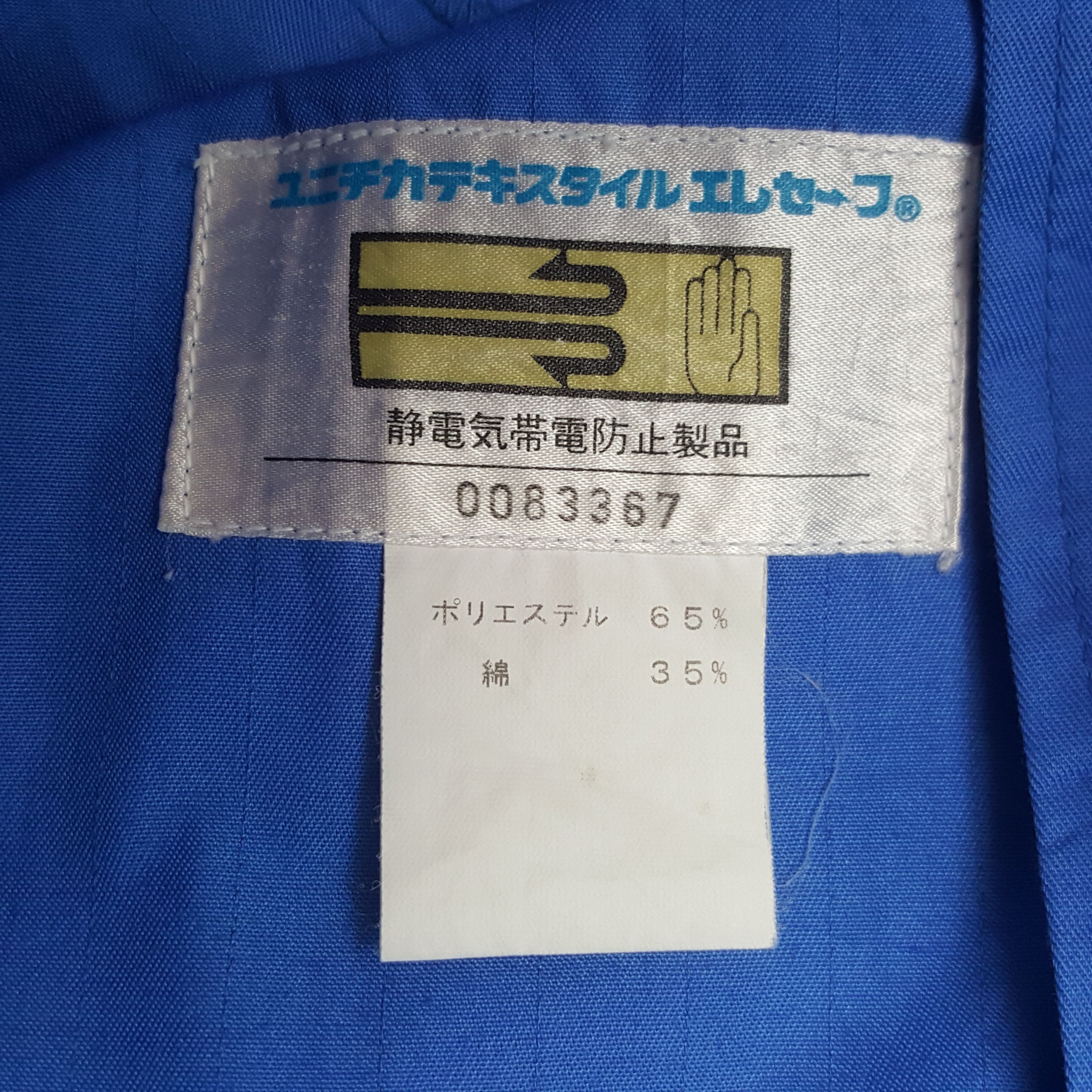 Vintage Vintage Daikin x Custom Art Mugen Honda Sport Japan Jacket Size US M / EU 48-50 / 2 - 9 Thumbnail