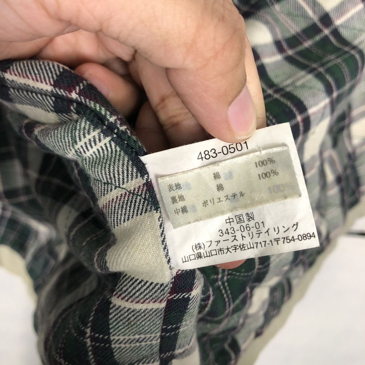 Japanese Brand 🔥VINTAGE CHORE WORK JACKET UNIQLO BLANKET TARTAN ISSEYMIYAK Size US L / EU 52-54 / 3 - 21 Thumbnail