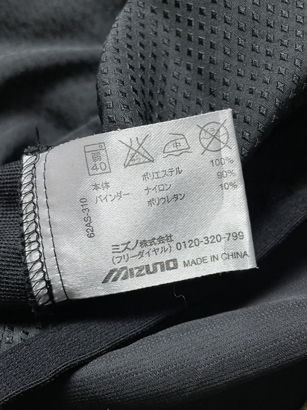 Vintage 2000’s Mizuno - Halfzip Running Jacket Size US M / EU 48-50 / 2 - 12 Thumbnail