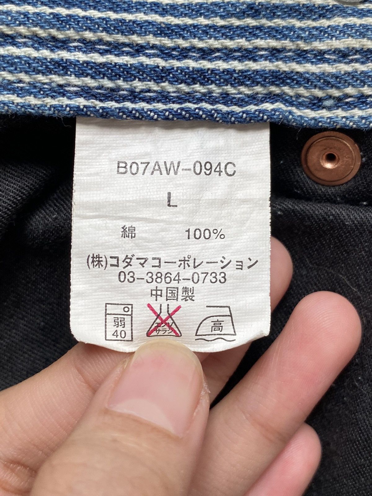Japanese Brand Rare Design Vintage Brand Browny Carpenter Jeans 1990s Size US 33 - 8 Thumbnail