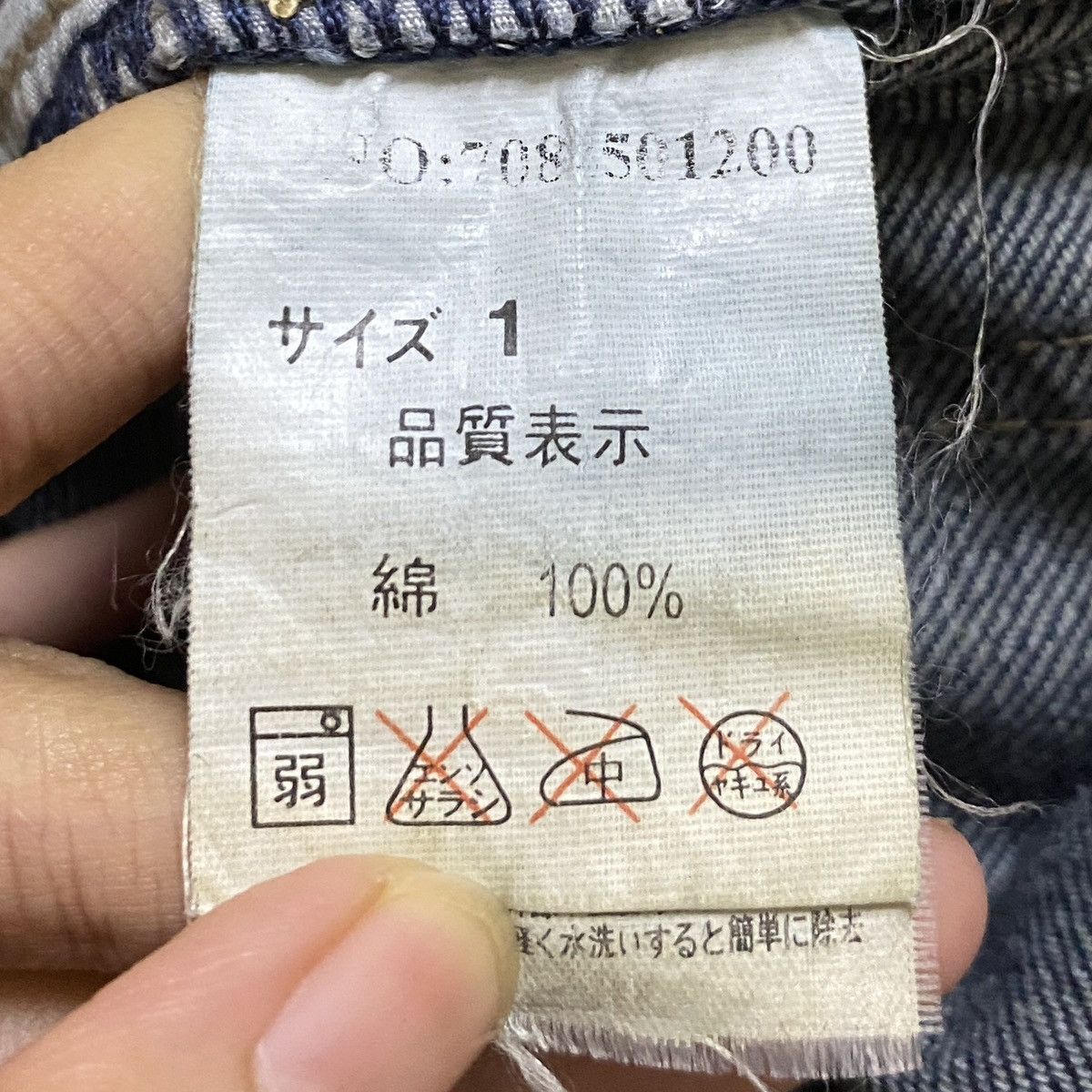 If Six Was Nine × Japanese Brand × Le Grande Bleu (L.G.B.) Rare Design Vintage Brand Glad News Ripped Spike Jeans 1990s Size US 29 - 10 Thumbnail