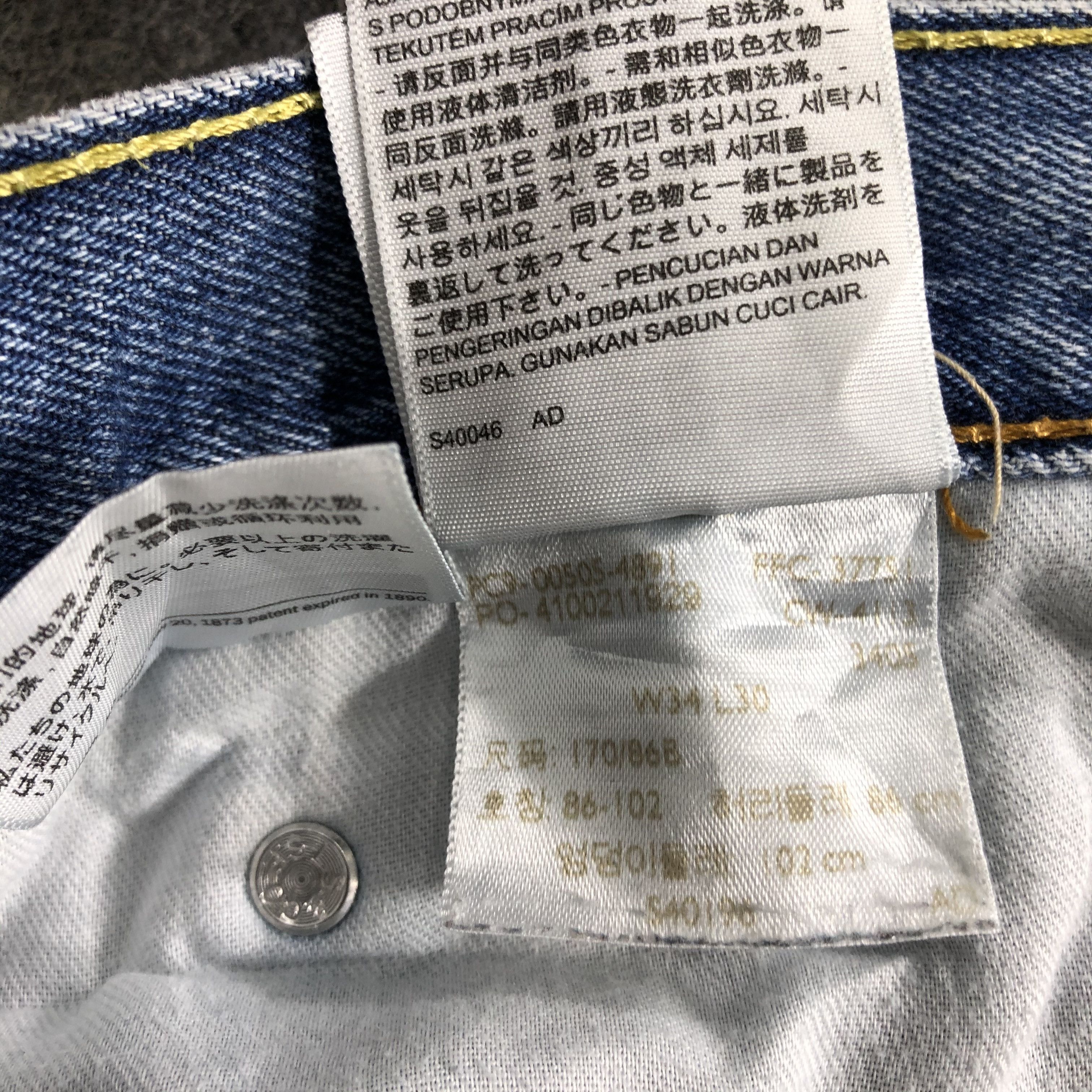 Levi's Vintage Light Wash Levis 505 Jeans-J3273 Size US 35 - 13 Thumbnail