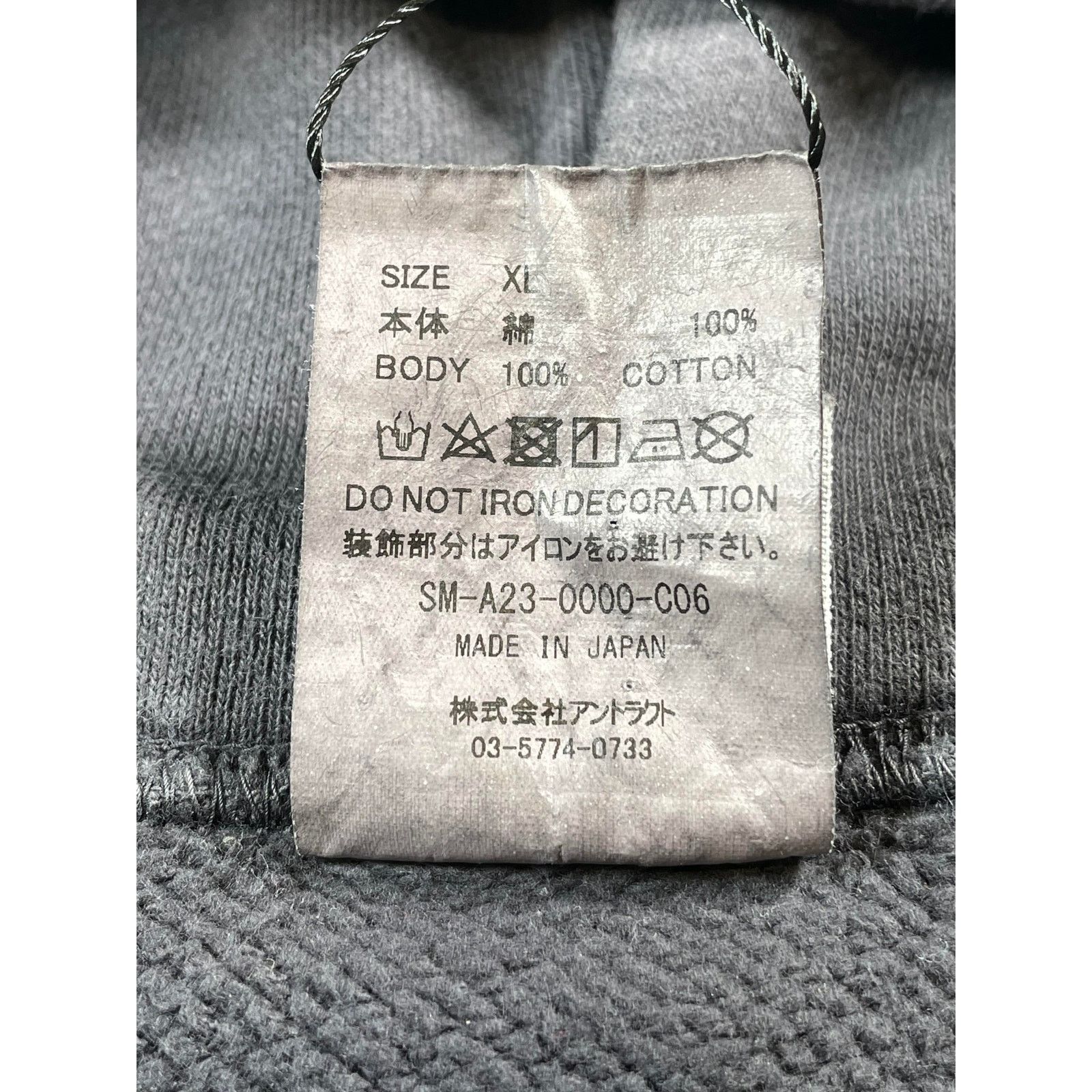 Saint Michael Saint Mxxxxxx Clot Hoodie Size US XL / EU 56 / 4 - 4 Thumbnail