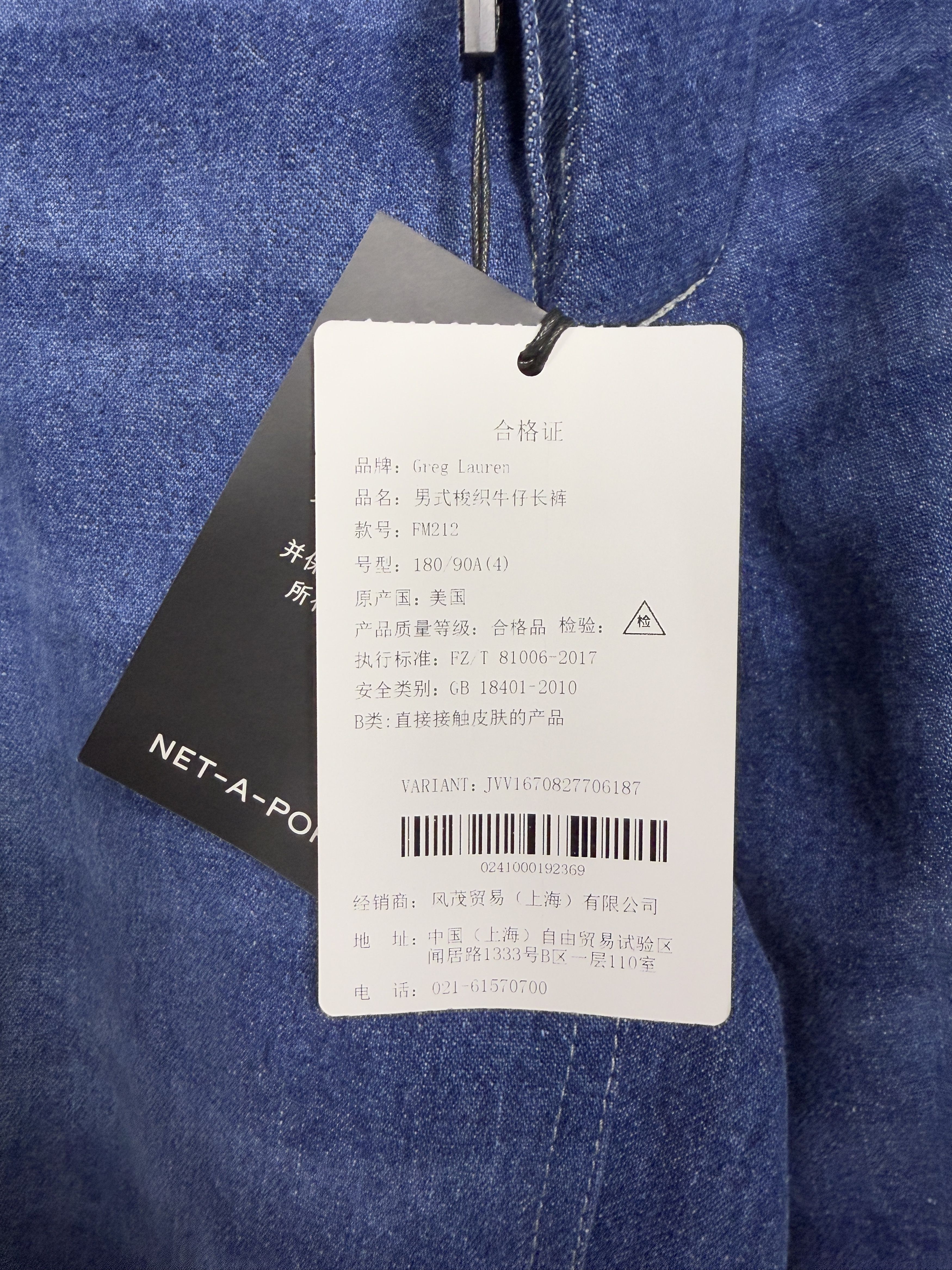 Greg Lauren $1700 Greg Lauren Denim Wide Leg Jeans with Sweats Size US 38 / EU 54 - 10 Thumbnail