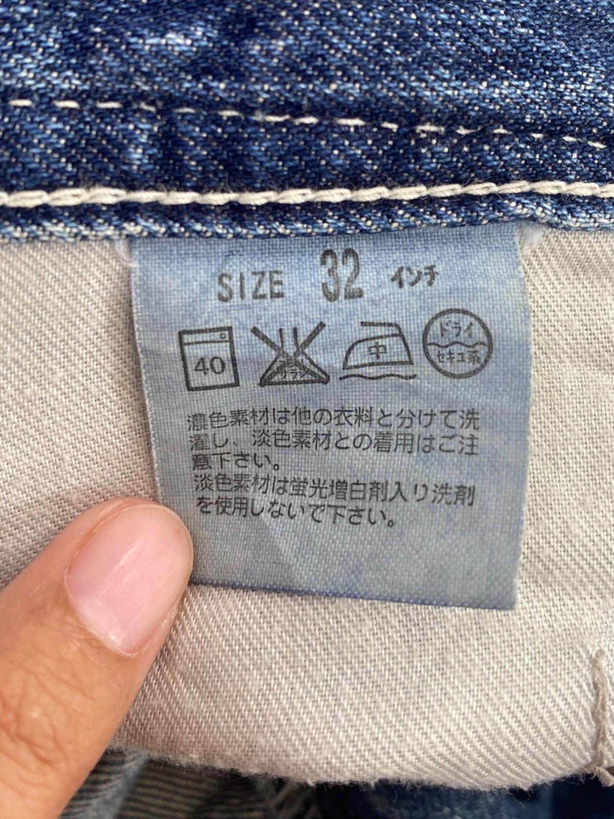 Levi's Vintage Levi’s 503 Whiskers Ripped Style Loose Jeans Size US 34 / EU 50 - 12 Thumbnail