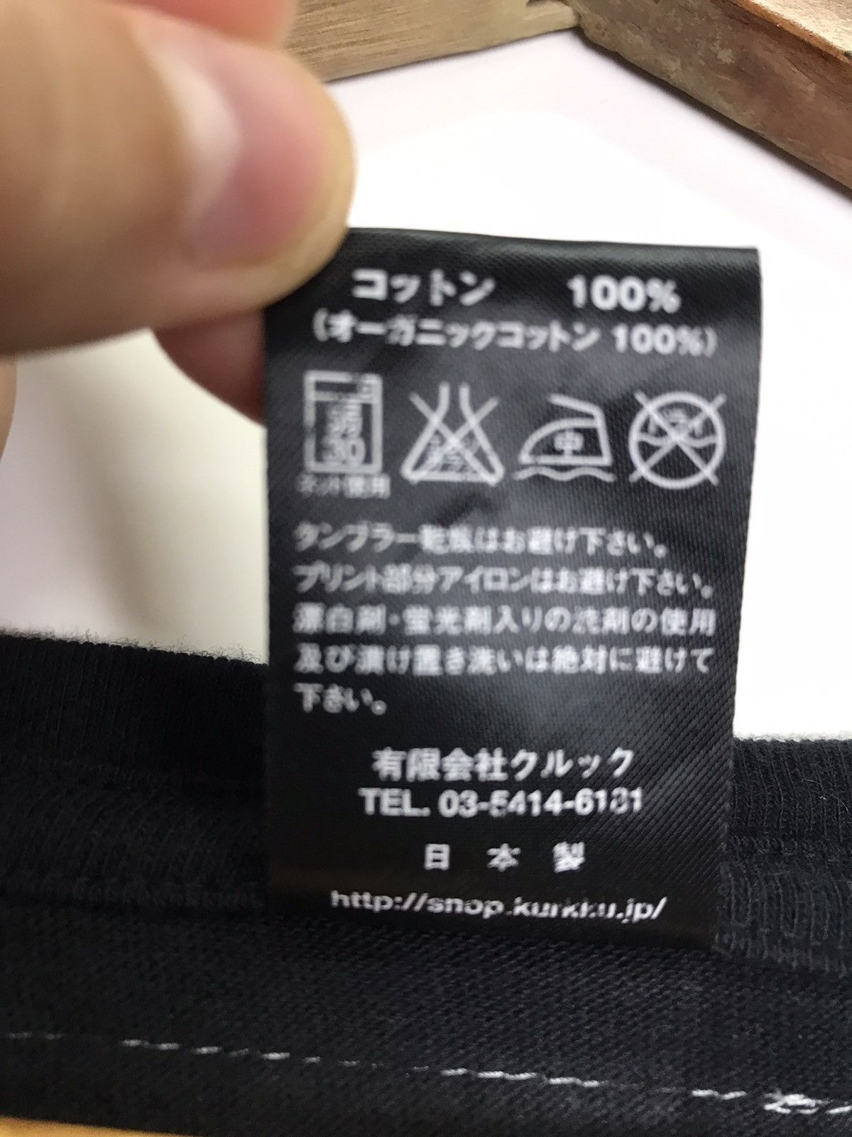 Vintage Mr. Children movie tee Size US M / EU 48-50 / 2 - 11 Thumbnail