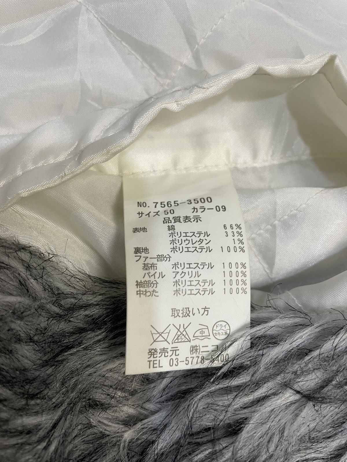 Japanese Nicole Hideaways Fur Bondage Jacket Punk
