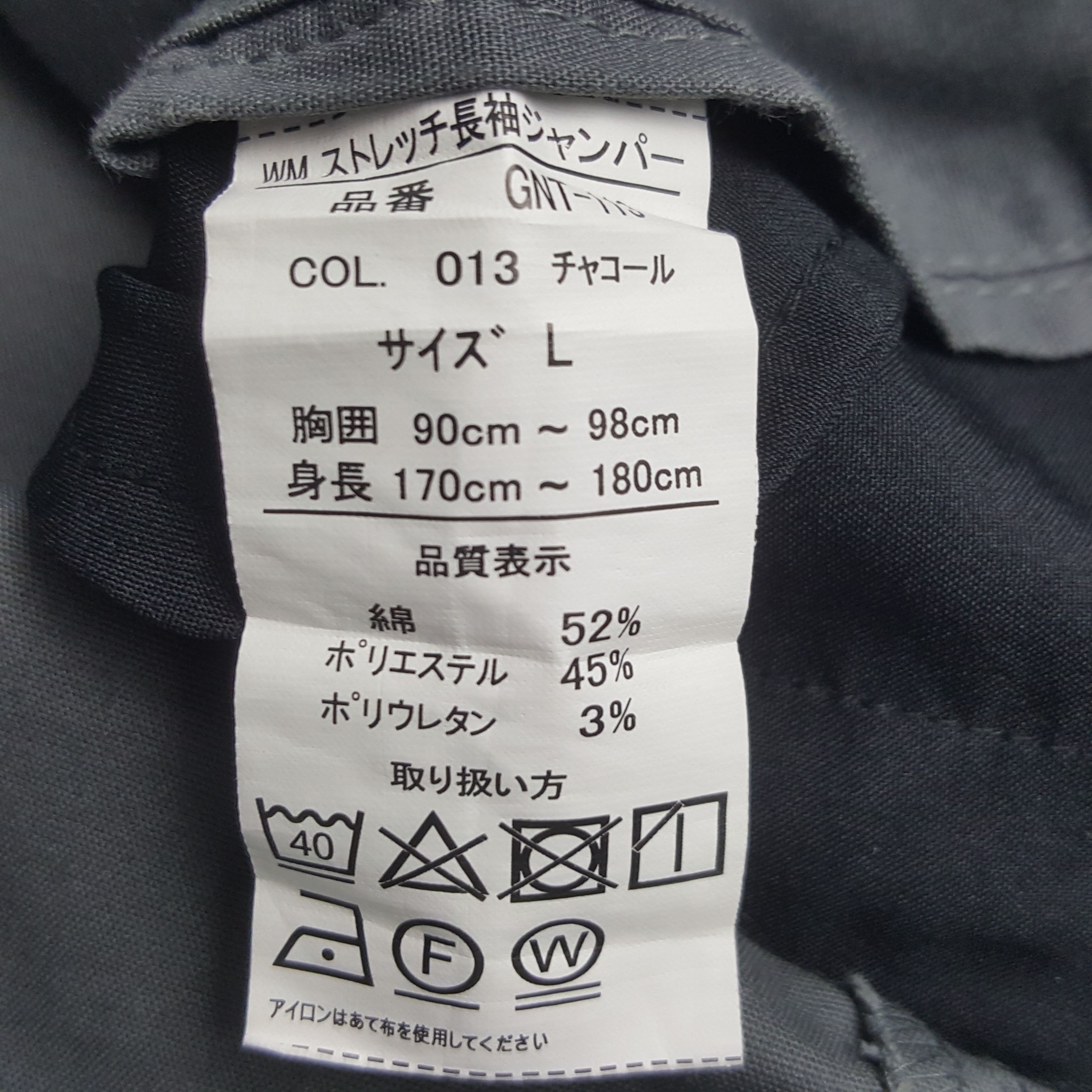 Japanese Brand × Vintage Vintage Nismo Nissan Japan Racing Team Custom Jacket C282N13 Size US M / EU 48-50 / 2 - 9 Thumbnail