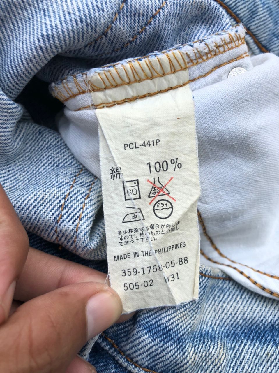 Levi's × Vintage Vintage Levi's Denim Jeans Distressed Size US 29 - 4 Thumbnail