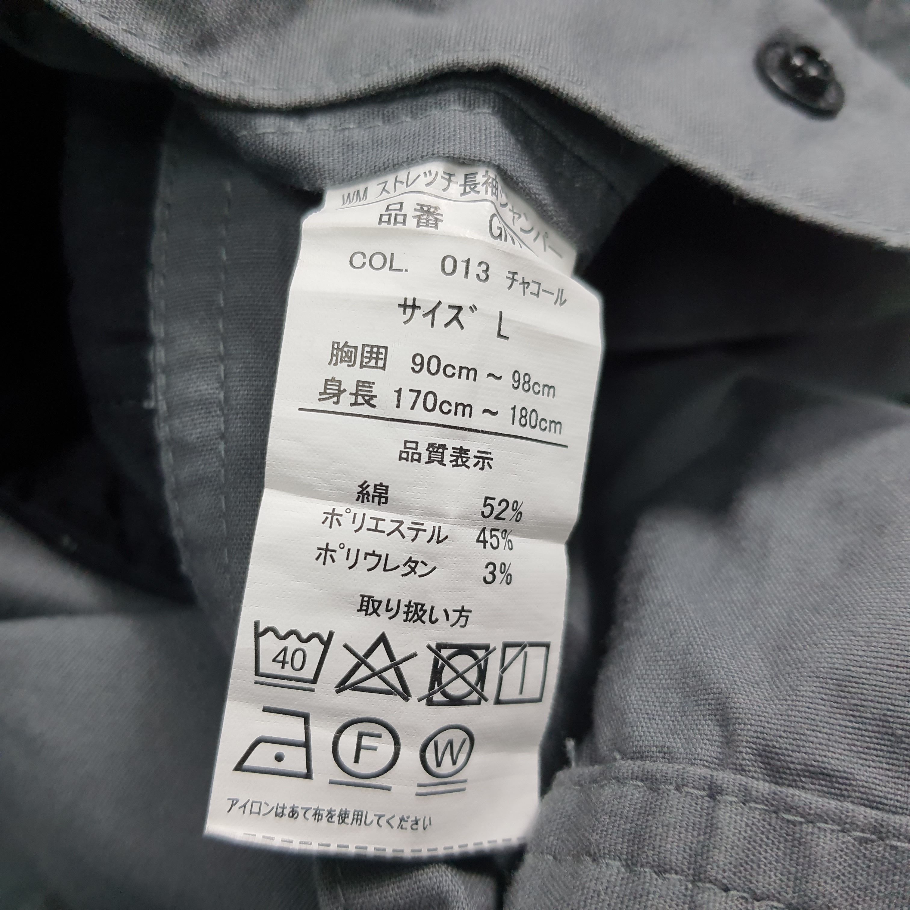 Japanese Brand Vintage NISMO Nissan Racing Team Custom Jacket C282N13 Size US M / EU 48-50 / 2 - 7 Thumbnail